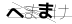 CAPTCHA