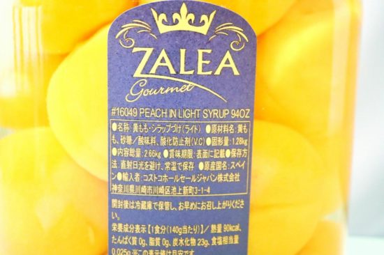 ZALEA Gourmet黄桃シロップ漬けの商品情報