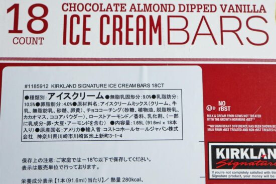 カークランドアイスクリームバーの商品情報