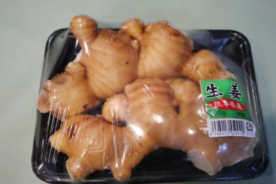 コストコで購入した熊本県産の生姜