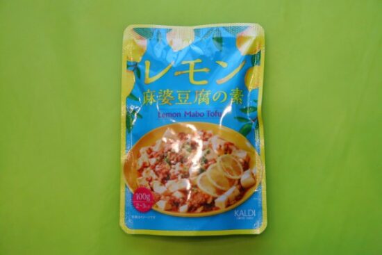 カルディで購入したレモン麻婆豆腐の素