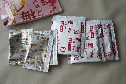 梅ペペロンチーノの中身